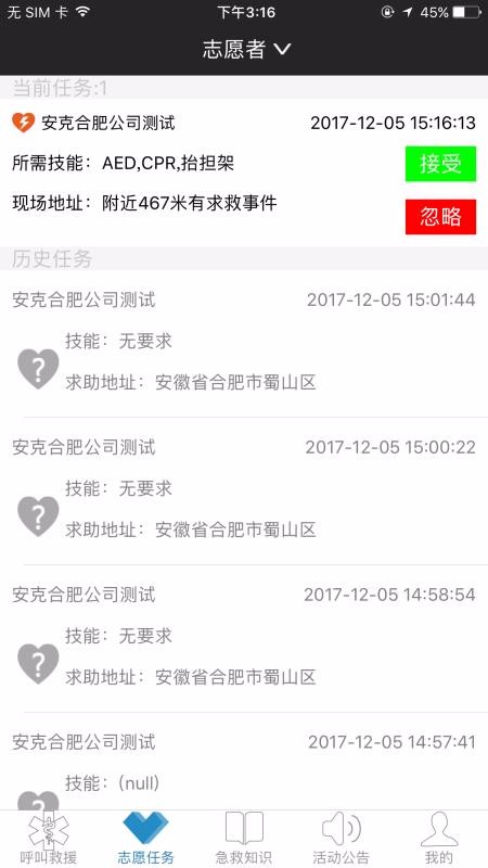żֻapp-ż v3.7.4 ׿