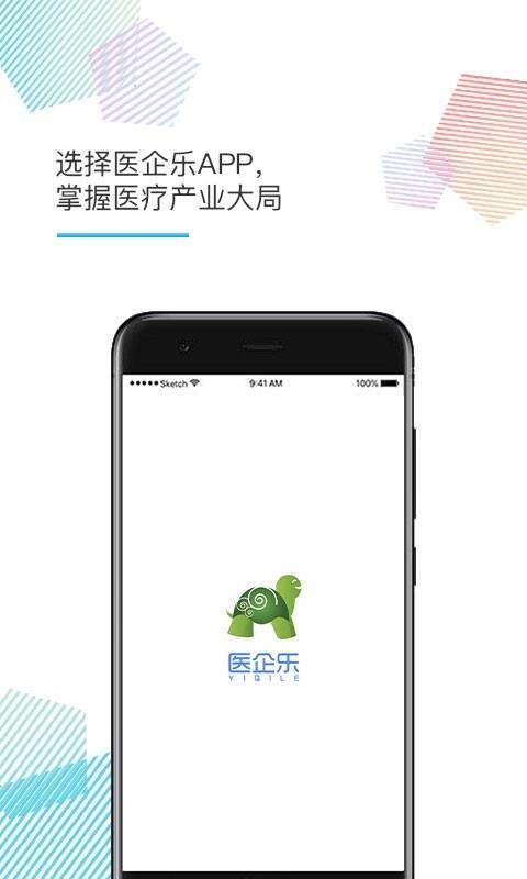 ҽֻapp-ҽ v1.2.0 ׿