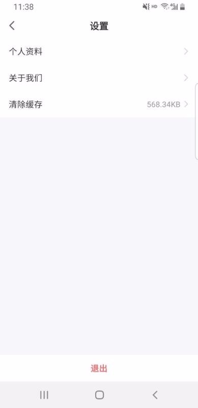Ӵֻapp-Ӵ v1.0.00 ׿