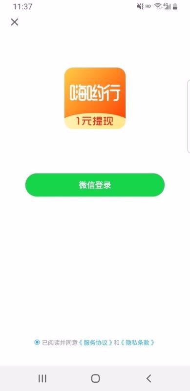 Ӵֻapp-Ӵ v1.0.00 ׿