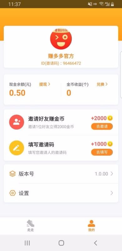 Ӵֻapp-Ӵ v1.0.00 ׿