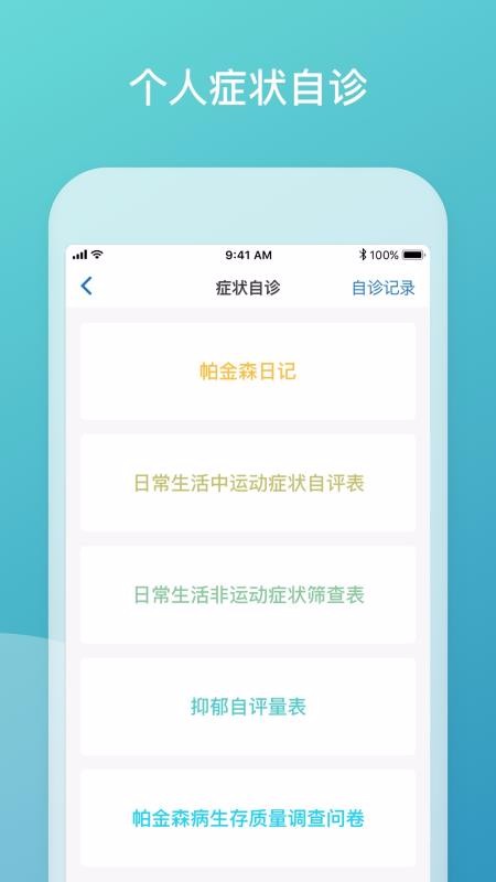 Ʒֻapp-Ʒ v3.7.0.2020.09.07 ֻ