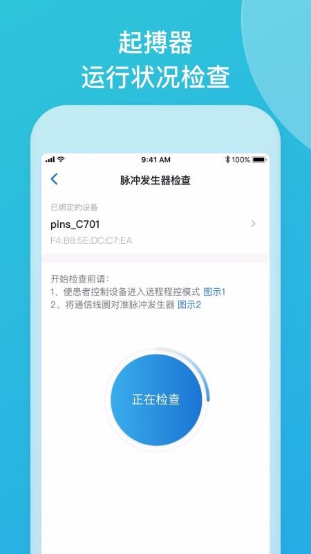 Ʒֻapp-Ʒ v3.7.0.2020.09.07 ֻ