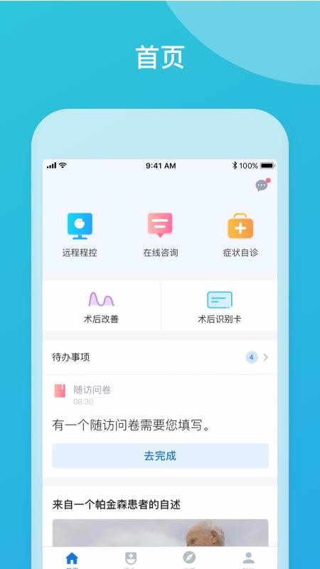Ʒֻapp-Ʒ v3.7.0.2020.09.07 ֻ