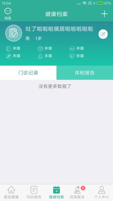 ӽֻapp-ӽ v3.9.4 ׿