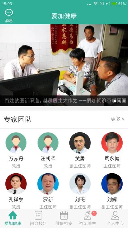 ӽֻapp-ӽ v3.9.4 ׿