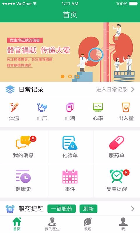 ֲֻapp-ֲ v2.1.6 ֻ