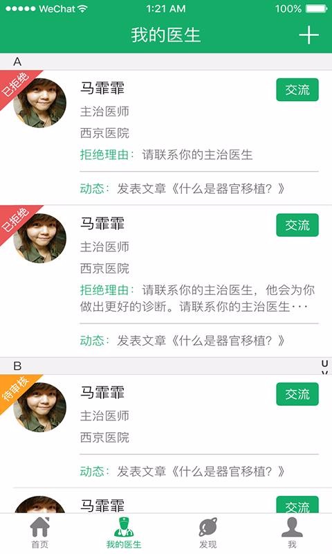 ֲֻapp-ֲ v2.1.6 ֻ