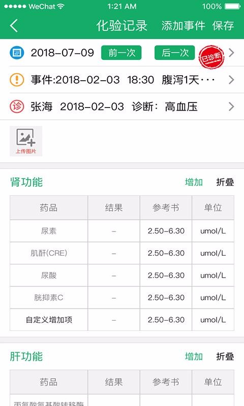 ֲֻapp-ֲ v2.1.6 ֻ