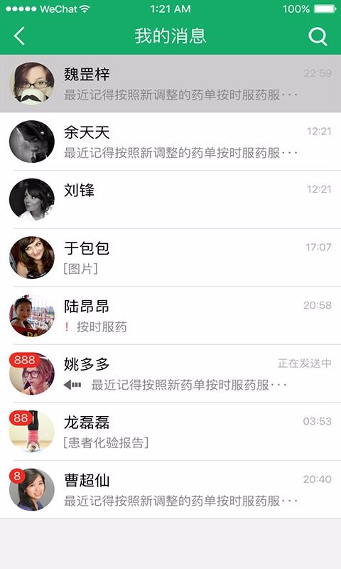 ֲֻapp-ֲ v2.1.6 ֻ