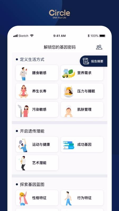 Բֻapp-Բ v2.6.0 ׿