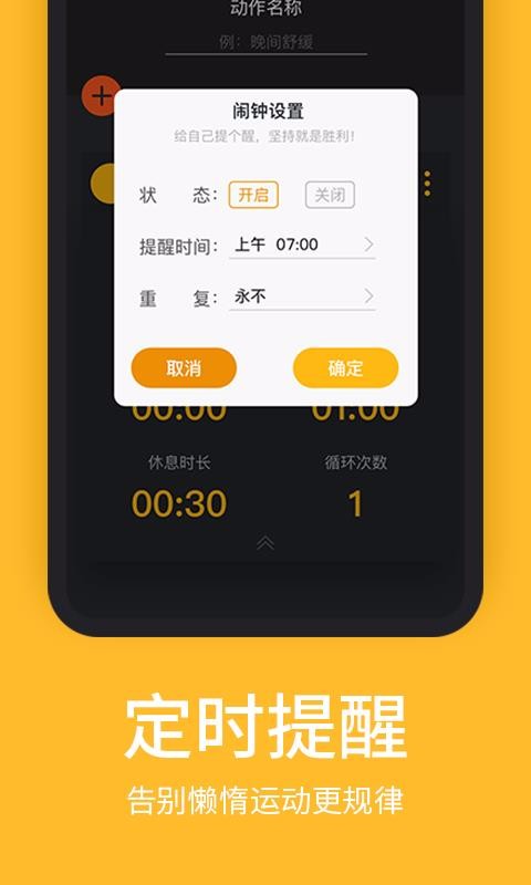 ˶ֻapp-˶ v1.1.1 ֻ
