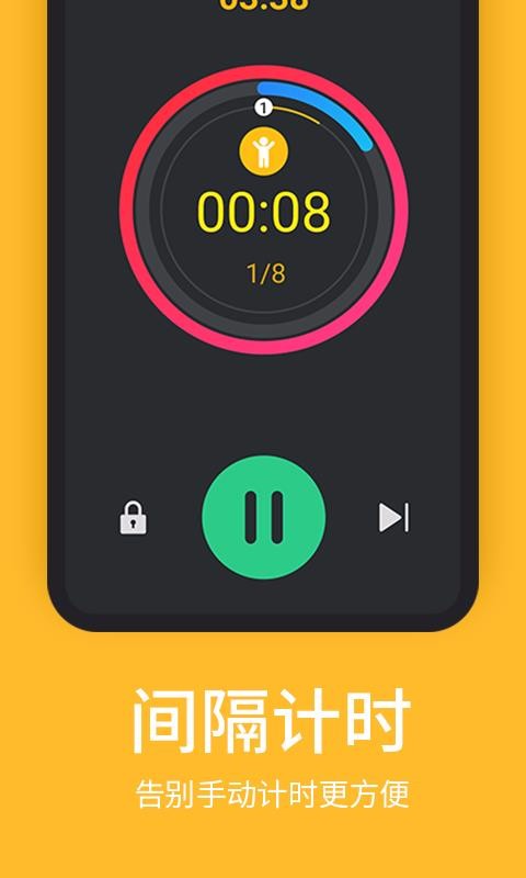 ˶ֻapp-˶ v1.1.1 ֻ
