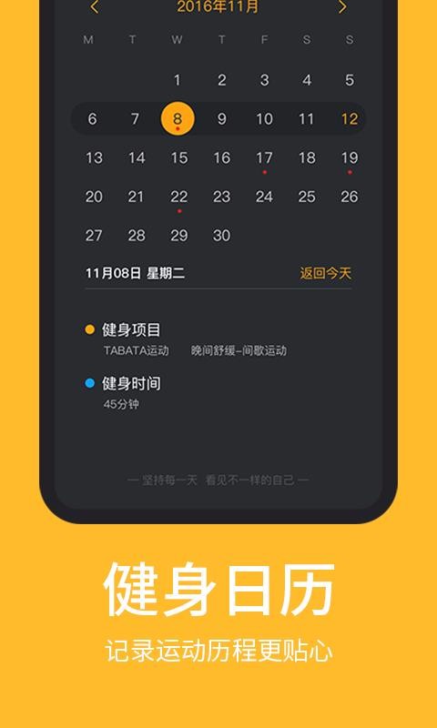 ˶ֻapp-˶ v1.1.1 ֻ