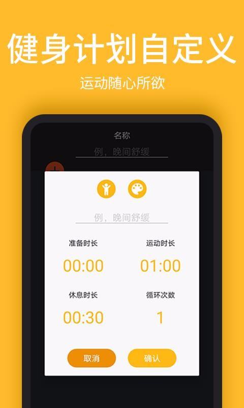 ˶ֻapp-˶ v1.1.1 ֻ