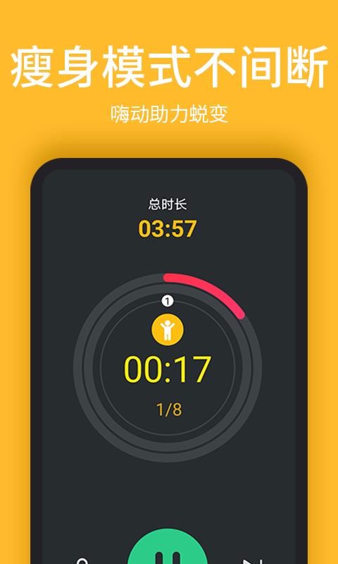 ˶ֻapp-˶ v1.1.1 ֻ