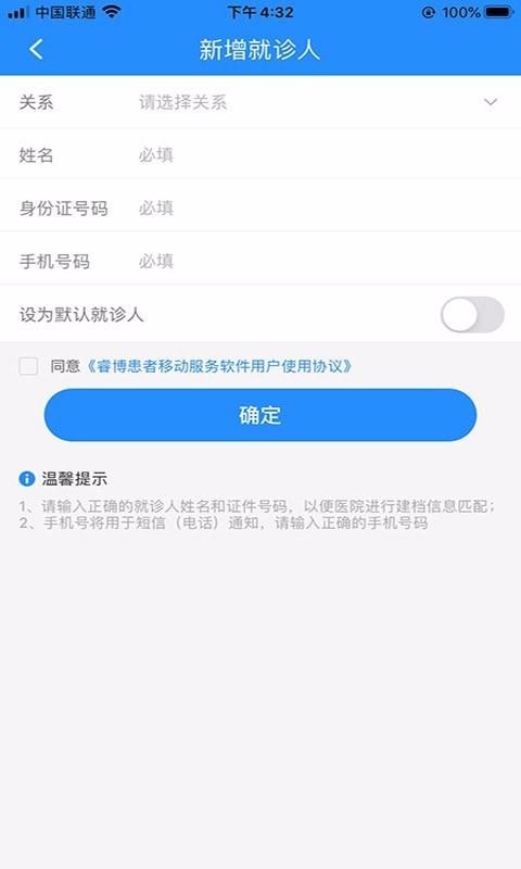 иױԺֻapp-иױԺ v1.8 ֻ