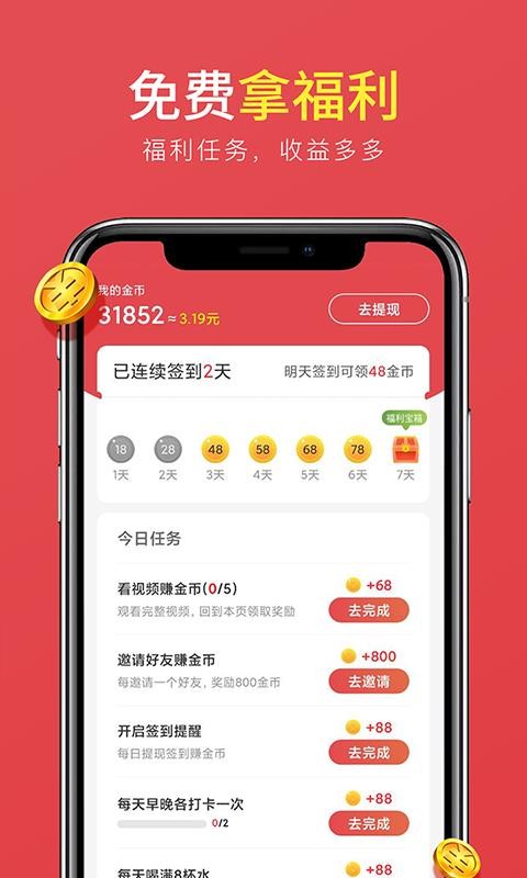 ȫöֻapp-ȫö v1.0.1 ׿