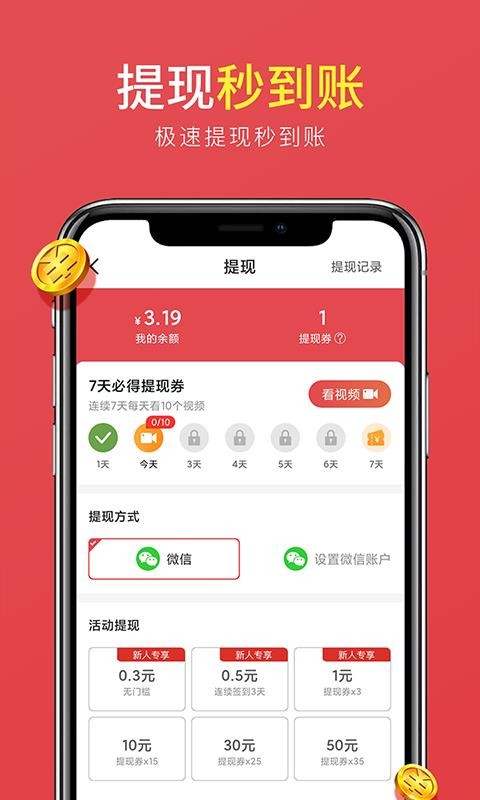 ȫöֻapp-ȫö v1.0.1 ׿