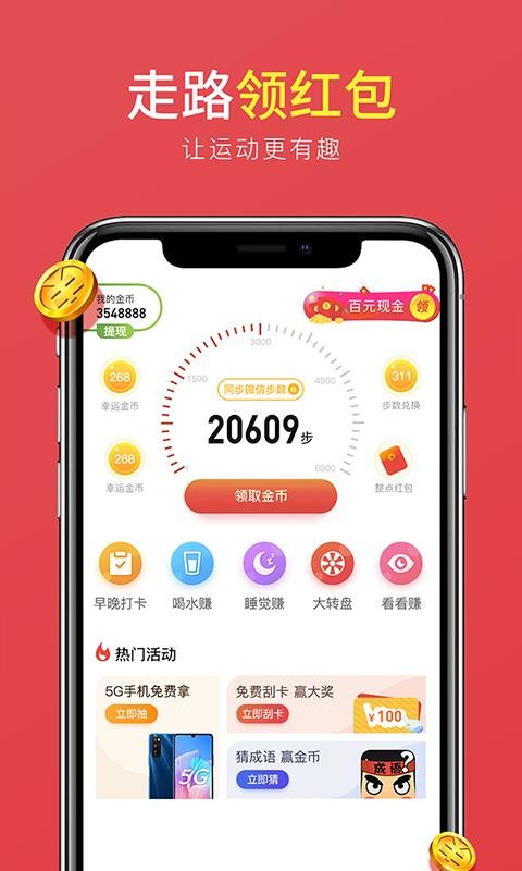 ȫöֻapp-ȫö v1.0.1 ׿
