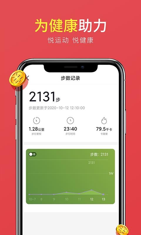 ȫöֻapp-ȫö v1.0.1 ׿