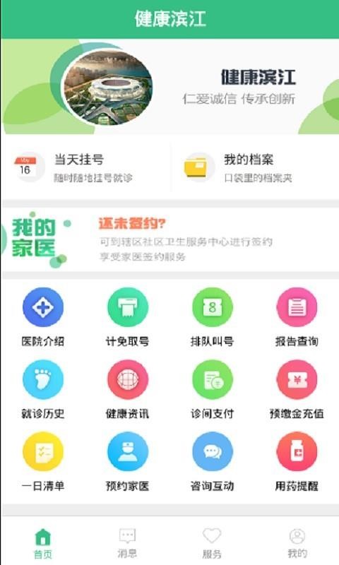 ֻapp- v3.1 ׿