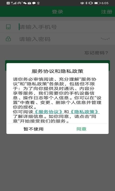 ֻapp- v3.1 ׿
