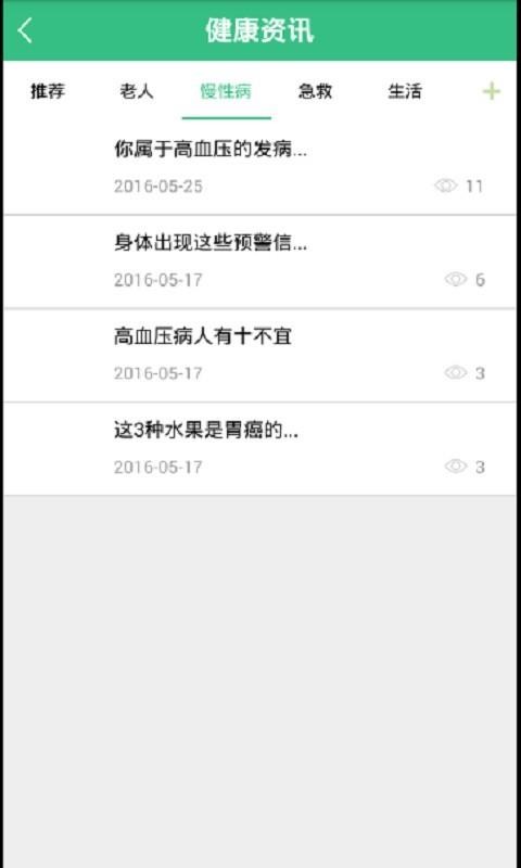 ֻapp- v3.1 ׿