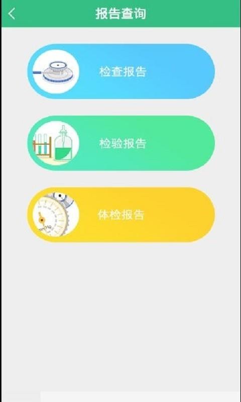ֻapp- v3.1 ׿