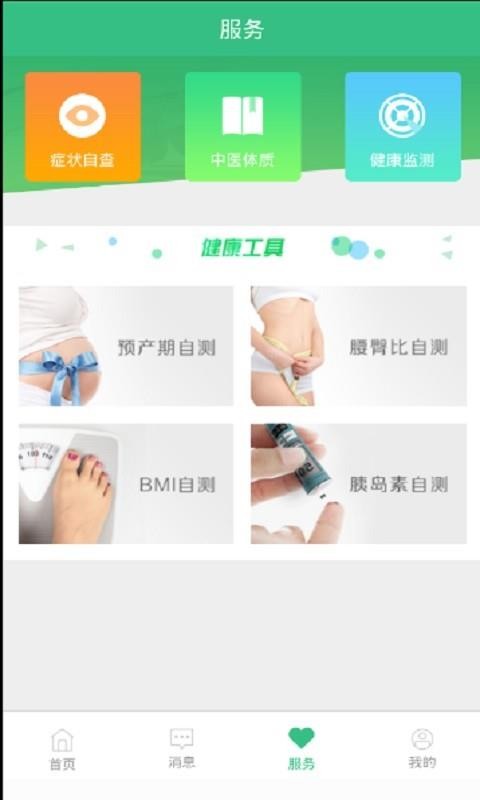 ֻapp- v3.1 ׿