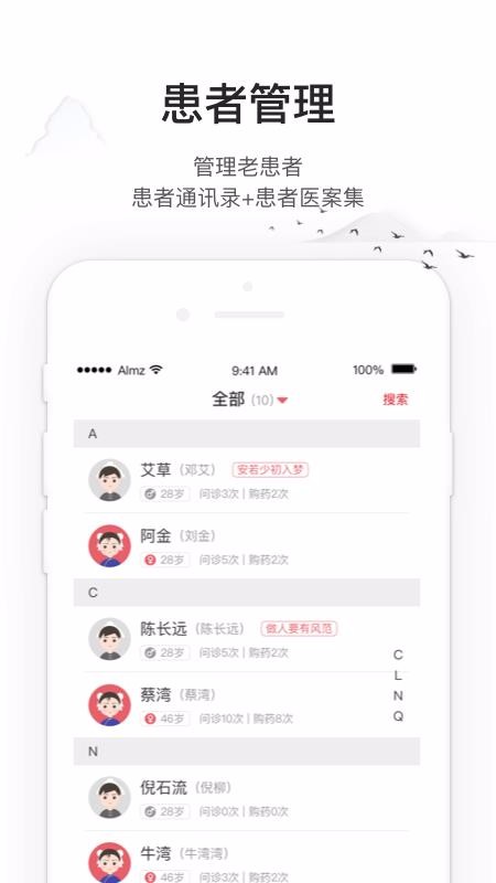 ҩϻֻapp-ҩϻ v5.0.8 ׿