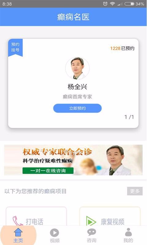 ҽֻapp-ҽ v5.0 ֻ
