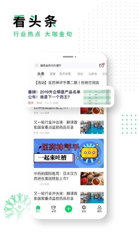 ˼Ȧֻapp-˼Ȧ v1.1.3 ֻ