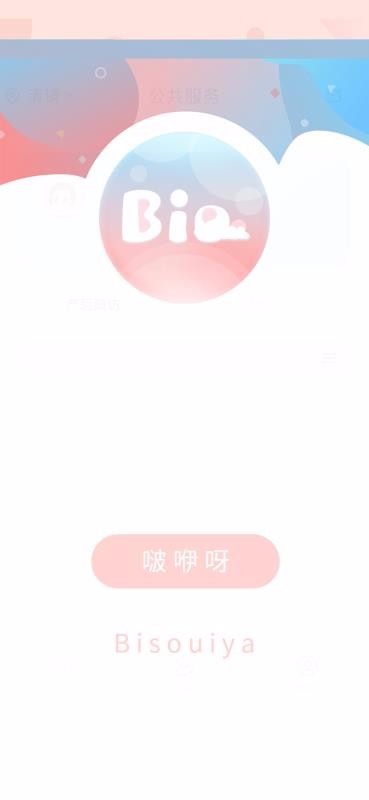 ѽֻapp-ѽ v2.0.0 ֻ