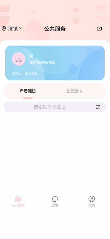 ѽֻapp-ѽ v2.0.0 ֻ