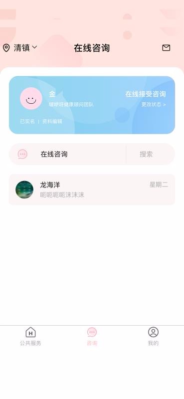 ѽֻapp-ѽ v2.0.0 ֻ