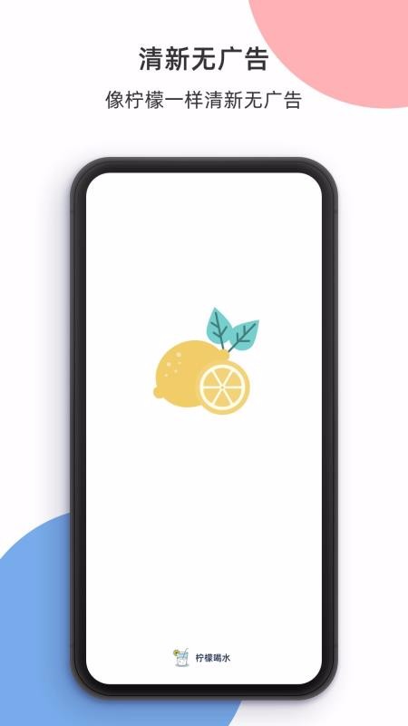 ʺˮֻapp-ʺˮ v2.3.11 ׿