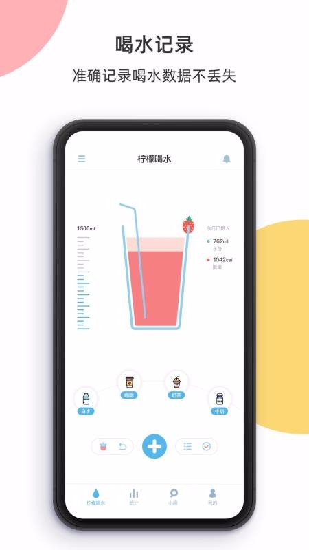 ʺˮֻapp-ʺˮ v2.3.11 ׿