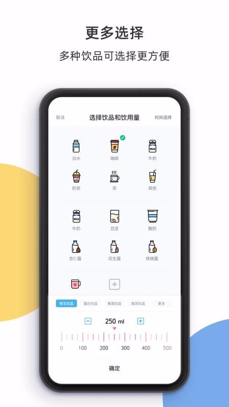 ʺˮֻapp-ʺˮ v2.3.11 ׿