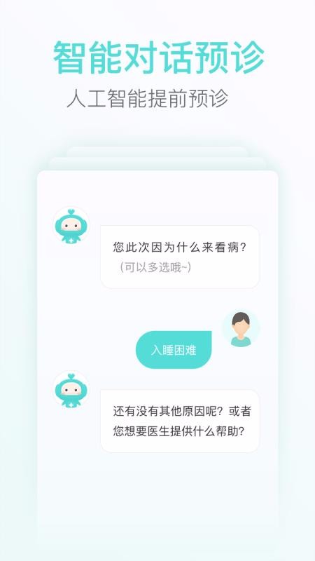 ľֻapp-ľ v1.7.55 ׿