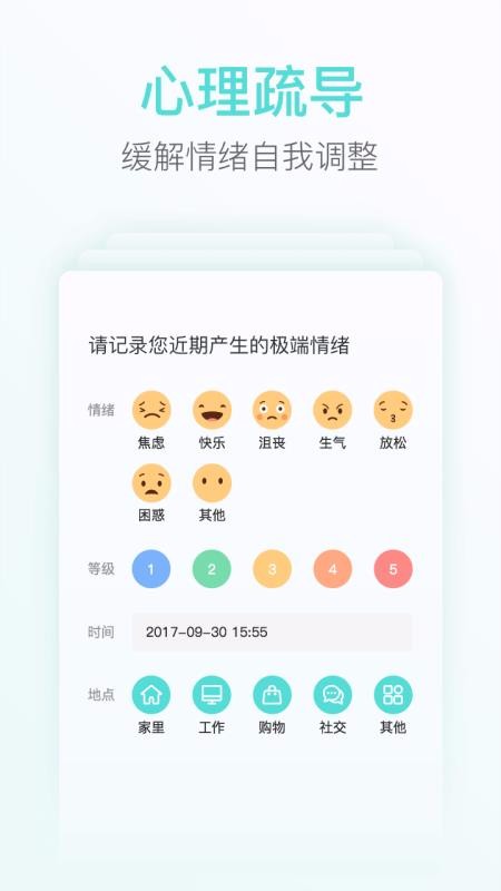 ľֻapp-ľ v1.7.55 ׿