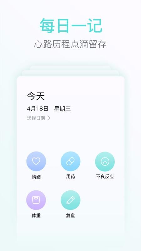 ľֻapp-ľ v1.7.55 ׿