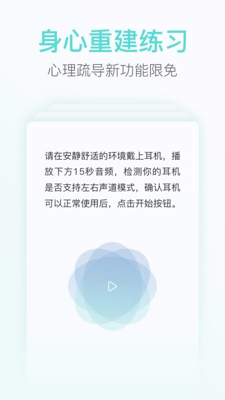 ľֻapp-ľ v1.7.55 ׿