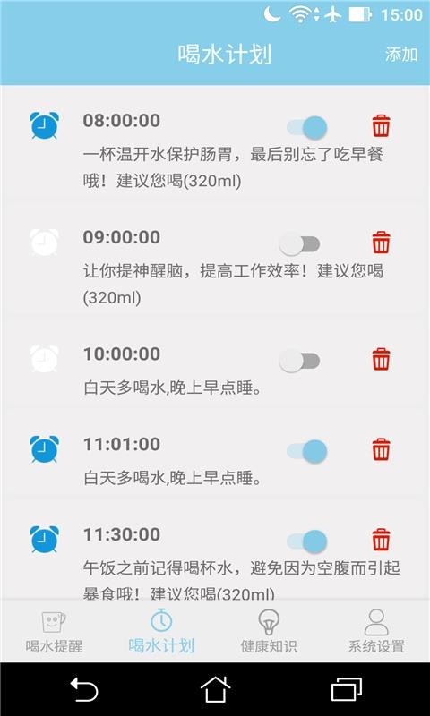 ˮֻapp-ˮ v1.2.1 ֻ