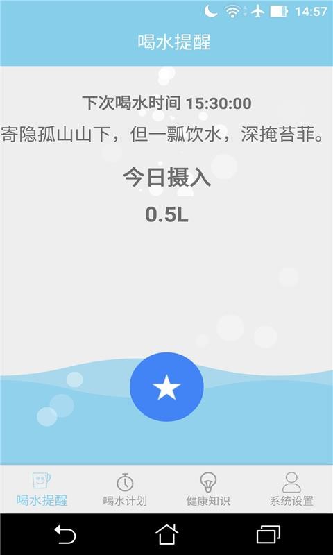 ˮֻapp-ˮ v1.2.1 ֻ