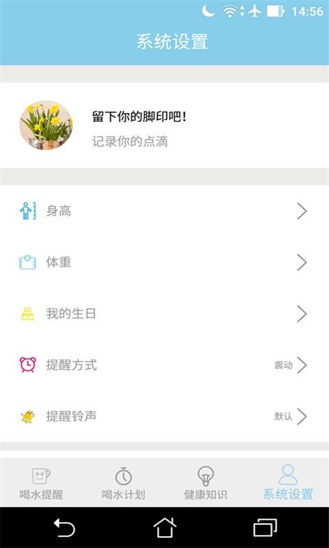 ˮֻapp-ˮ v1.2.1 ֻ