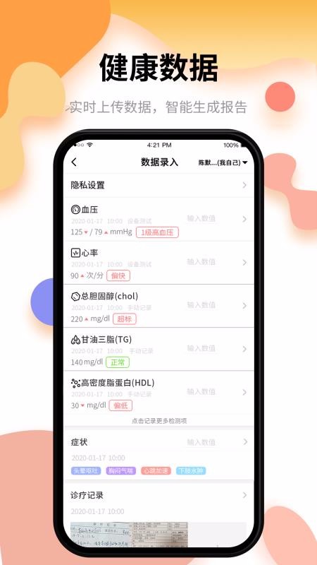 Сҽֻapp-Сҽ v0.3.6 ׿