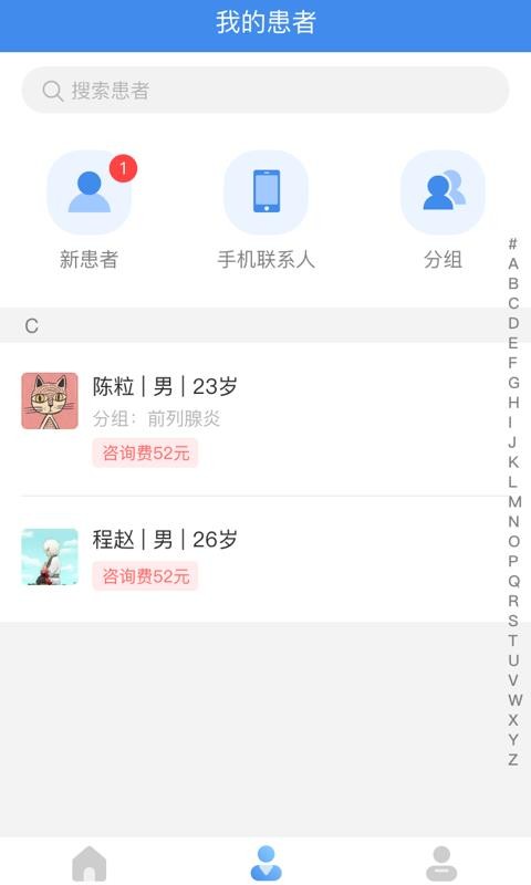 ҽֻapp-ҽ v1.2.0 ֻ