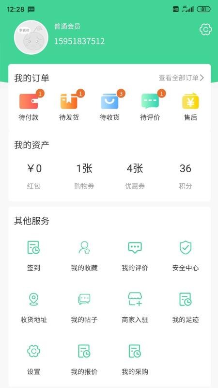 ֻapp- v1.0.17 ֻ