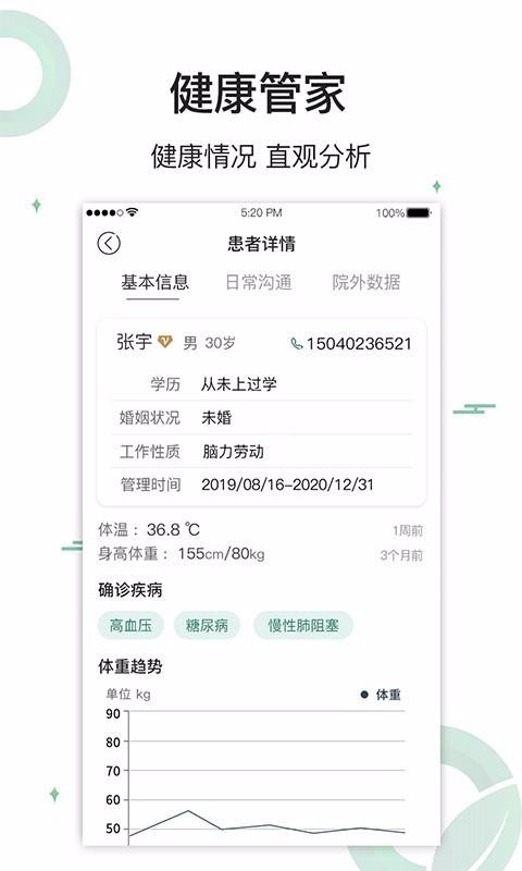 ཡֻܼapp-ཡܼ v1.0.3 ׿